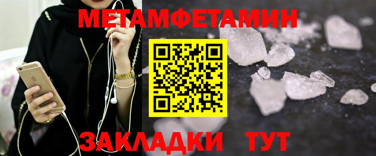 АМФ Premium Туапсе