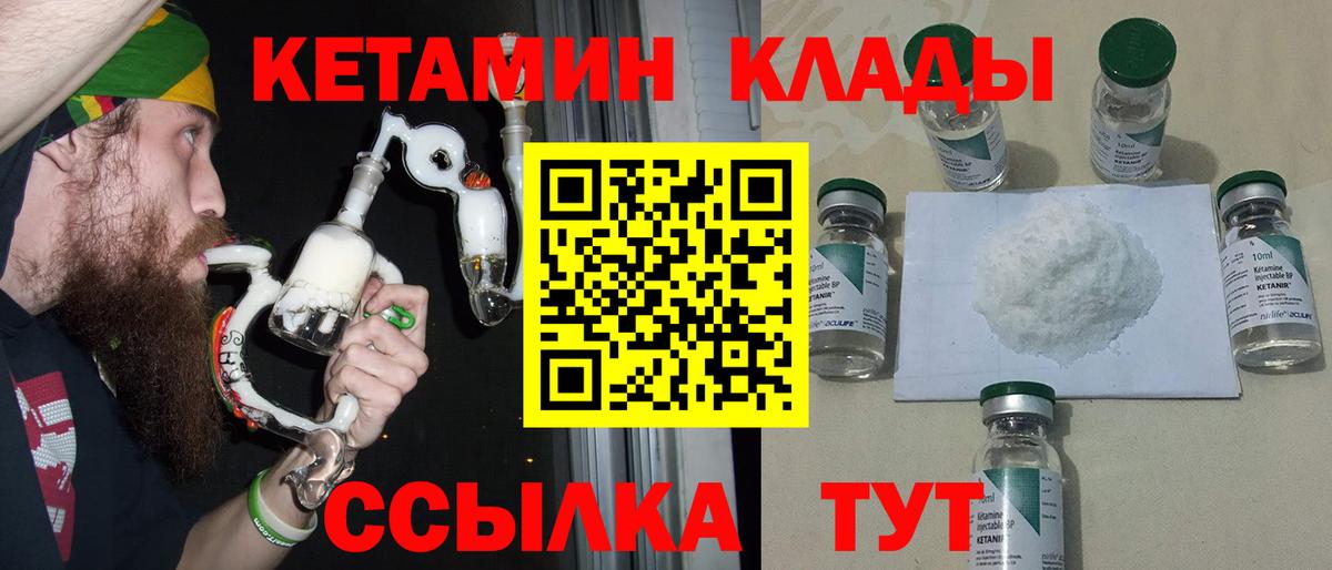 Туапсе  OMG онион  shop телеграм  Кетамин ketamine  Вход с VPN 