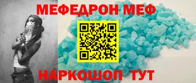 соль ск Кинель