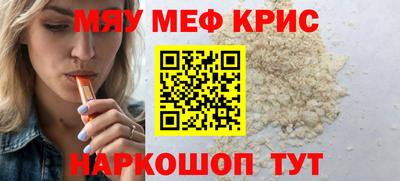 МДМА Кимры
