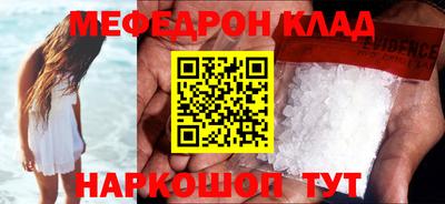 МДМА Кимры