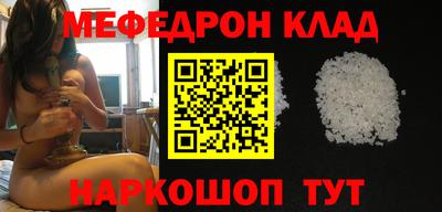 соль ск Кинель