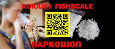 соль ск Кинель
