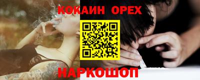 соль ск Кинель