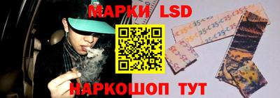 соль ск Кинель