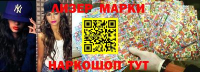 гашик Кингисепп