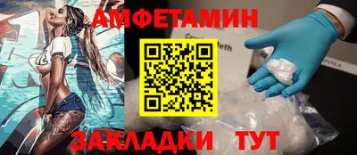 соль ск Кинель