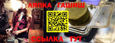 гашик Кингисепп