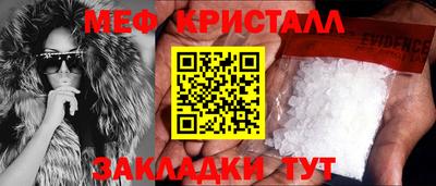 МДМА Кимры