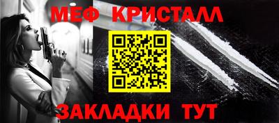 гашик Кингисепп