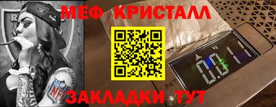 гашик Кингисепп