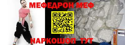 МДМА Кимры