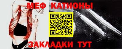 соль ск Кинель