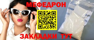 соль ск Кинель