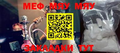 МДМА Кимры