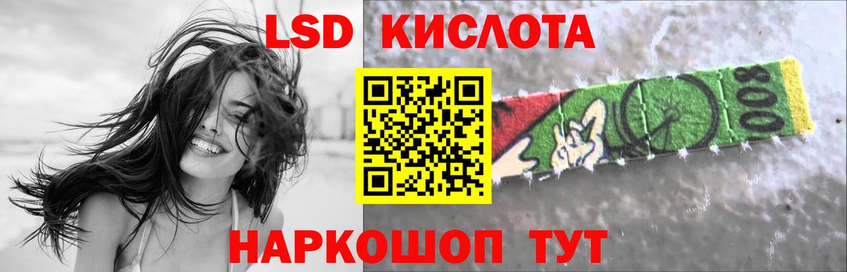 ЛСД экстази ecstasy  Вход с VPN  Туапсе  ЛСД экстази ecstasy 