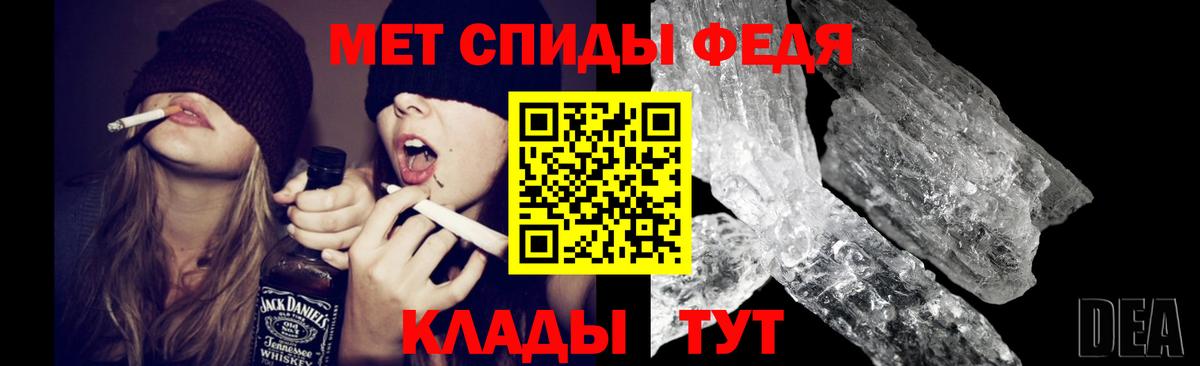 Первитин винт Туапсе