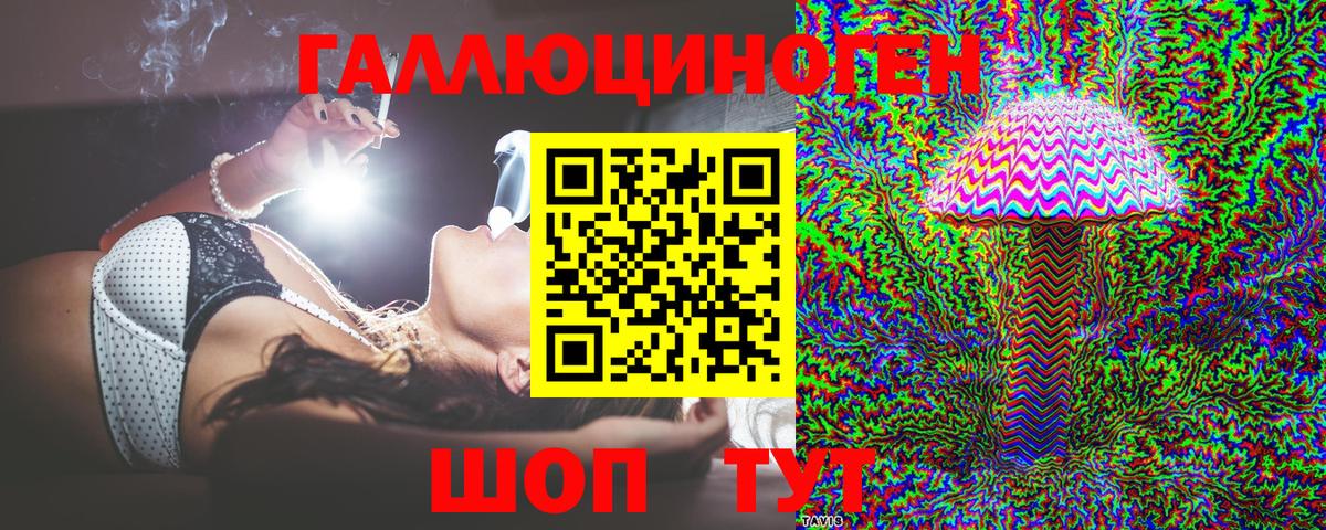 Псилоцибиновые грибы MAGIC MUSHROOMS  закладки  Туапсе  Галлюциногенные грибы прущие грибы  Вход с VPN 